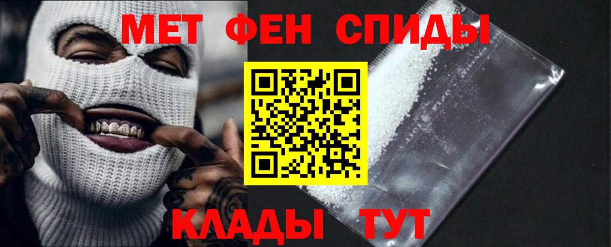 АМФ Premium Зерноград