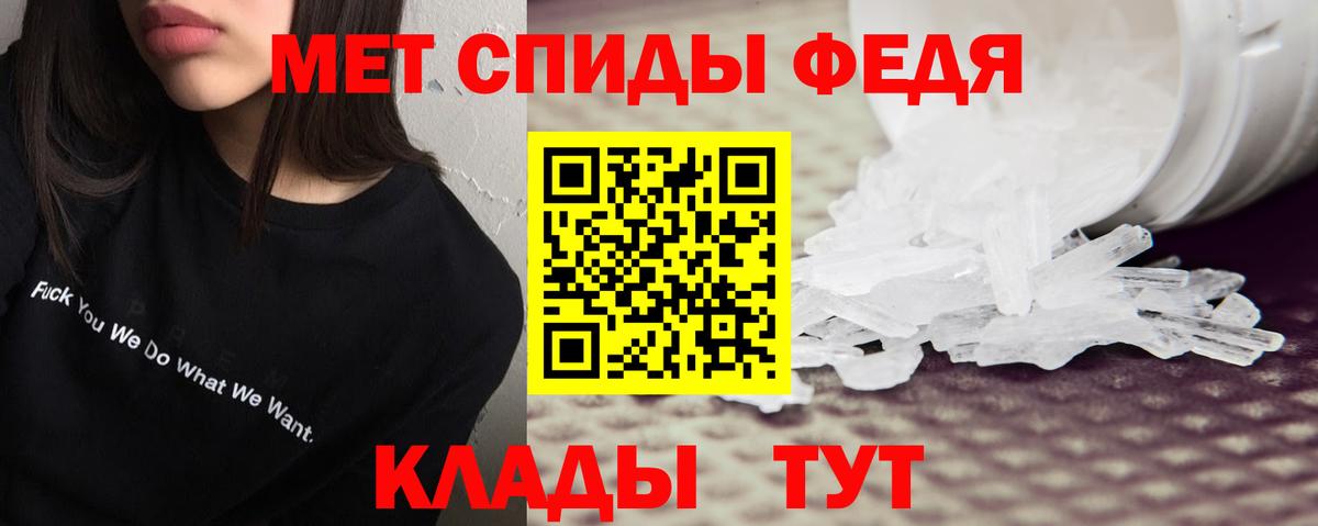 Amphetamine  Вход с VPN  Зерноград  Amphetamine  АМФЕТАМИН Розовый 
