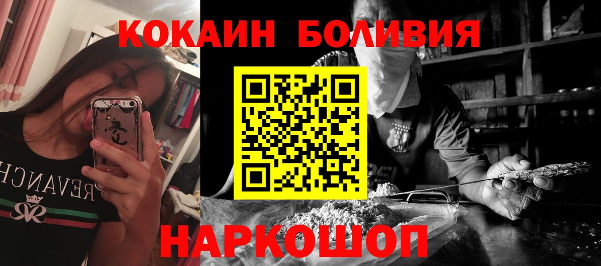 КОКАИН Columbia Зерноград