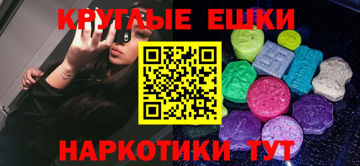 Ecstasy VHQ Зерноград