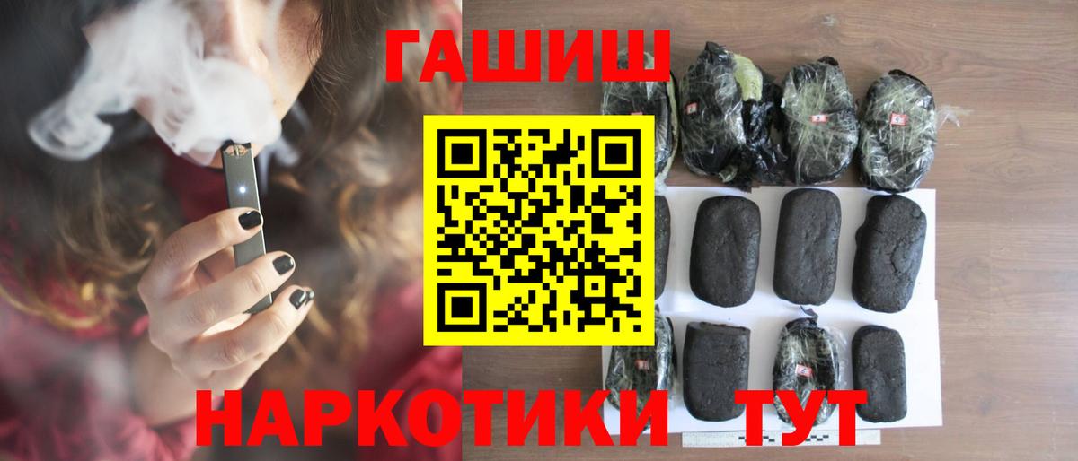 где купить наркотик  ГАШ Premium  Зерноград  Вход с VPN  Гашиш гашик 