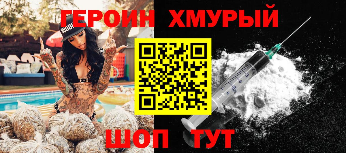 Кетамин  Канабис  Вход с VPN  Зерноград  ГАШ  Кокаин  A-PVP СК   Меф кристаллы  MDMA 