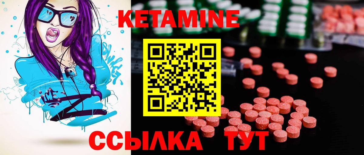 Кетамин ketamine  mega   площадка официальный сайт  Зерноград  Вход с VPN  КЕТАМИН ketamine 