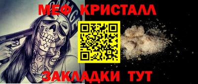 СК Кумертау