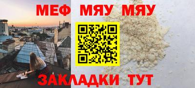 СК Кумертау