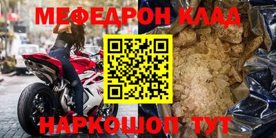 PSILOCYBIN Кулебаки