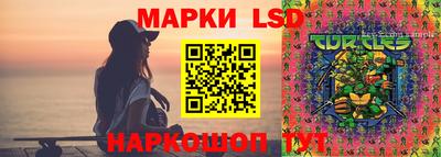 тгк Кунгур