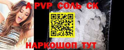 тгк Кунгур
