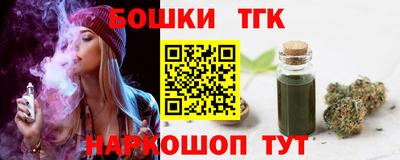 тгк Кунгур