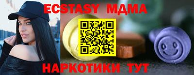 мефедрон Анжеро-Судженск