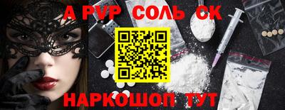 мефедрон Лесосибирск