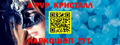 PSILOCYBIN Кулебаки