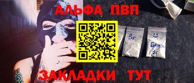 молекула духа Ливны