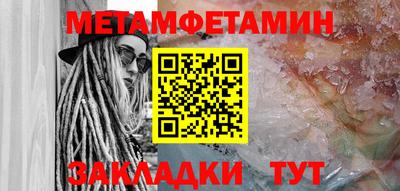 мефедрон Лесосибирск