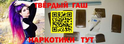молекула духа Ливны