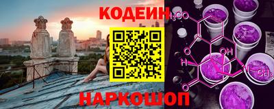 PSILOCYBIN Кулебаки