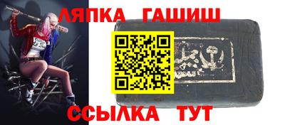 молекула духа Ливны
