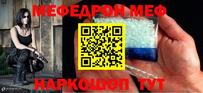 мефедрон Лесосибирск