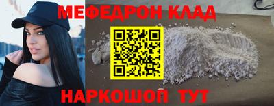 PSILOCYBIN Кулебаки