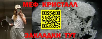 СК Кумертау