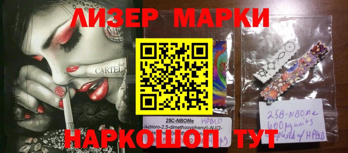 Лсд 25 экстази кислота Зерноград
