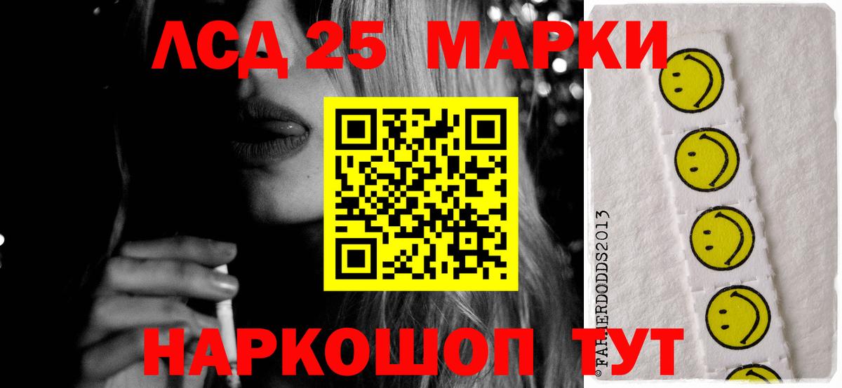 LSD-25 экстази  Лсд 25 экстази кислота  Зерноград  Вход с VPN  OMG рабочий сайт  Лсд 25 экстази кислота 