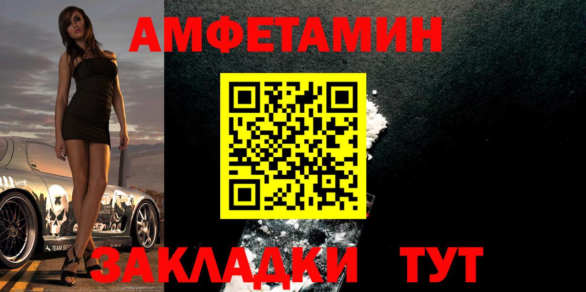 Метамфетамин Methamphetamine  Вход с VPN  Метамфетамин Methamphetamine  Первитин  Зерноград 