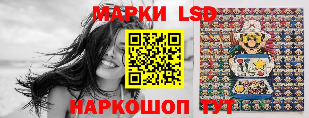Зерноград  Марки 25I-NBOMe  Вход с VPN  Марки NBOMe 1,5мг 