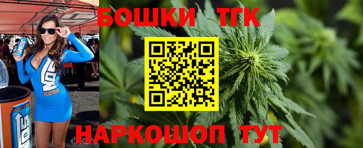 МАРИХУАНА сатива  Бошки Шишки марихуана  Вход с VPN  Бошки марихуана Ganja  Зерноград 
